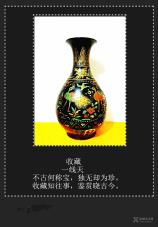 《收藏》一線(xiàn)天